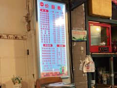 -素椒杂酱面(油篓街店)