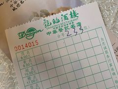 -龙的酒楼·手工早茶·顺德菜(近良路店)