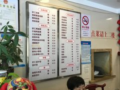 菜单-乔家栅(襄阳南路店)