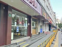 -静安面包房(万航渡路店)