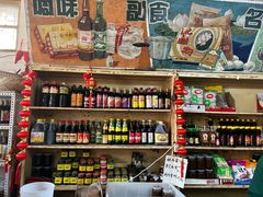 -赵府街副食店