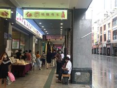 -太平馆西餐厅(北京路店)