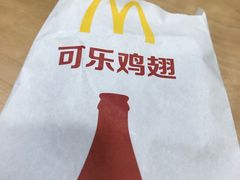 -麦当劳(金狮广场店)