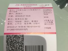 -幸福蓝海国际影城(上海三林店)