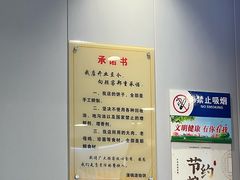 -蒲锦源烩饼(蒲城店)