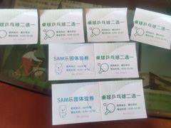 -宁波九龙湖开元度假村