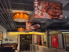 -巴蜀风月·聚会团建·生日宴(宝安店)