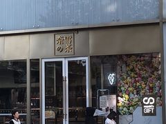 门面-奈雪的茶(赛格店)