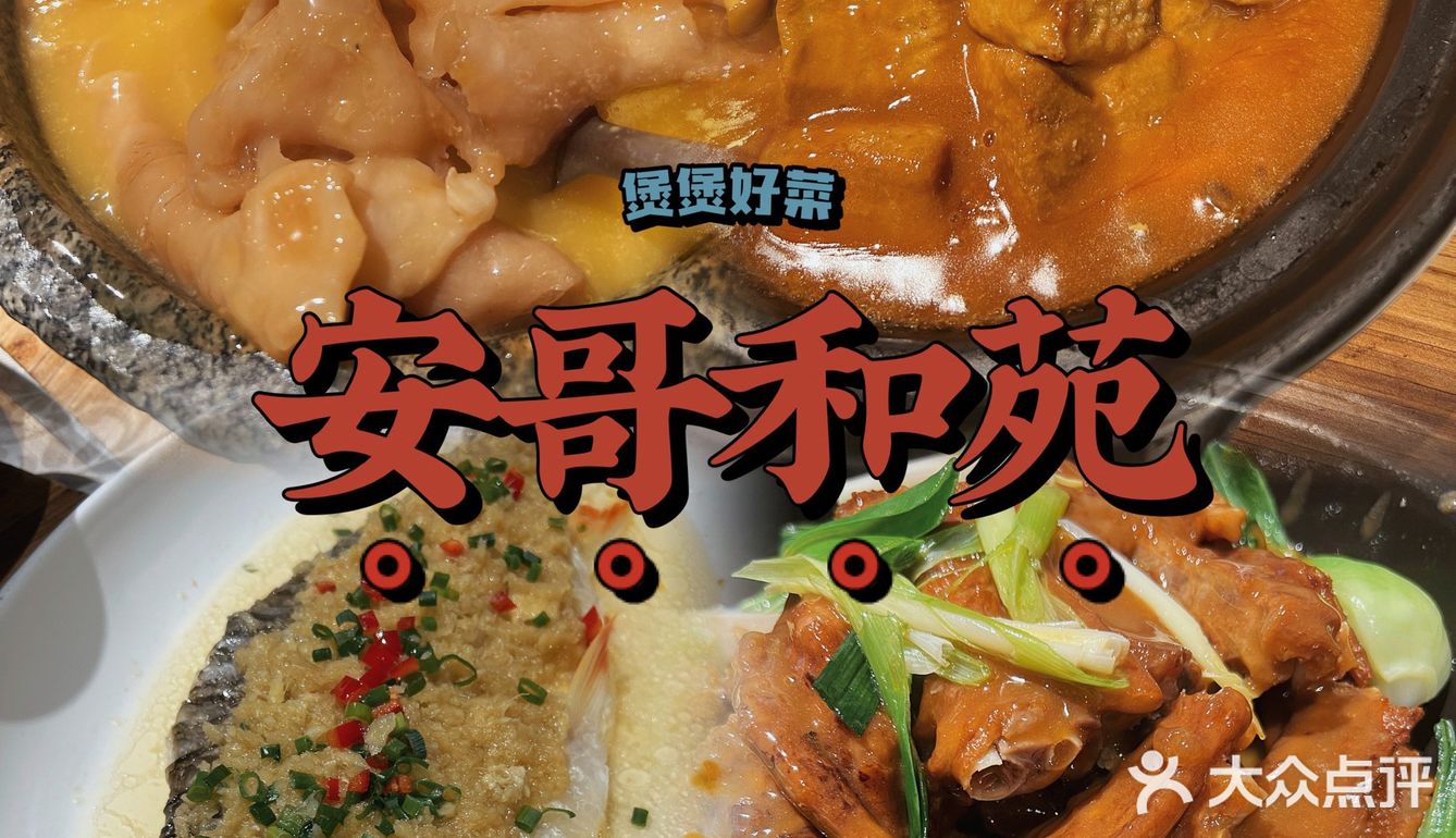 佛山真正用心制造的粤菜 