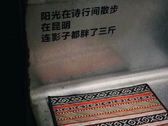 -橡皮书店(翠湖北路店)
