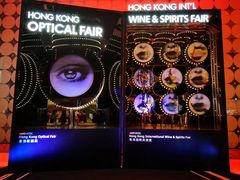 -香港会议展览中心演讲厅