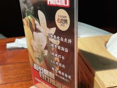 -前海沿·青岛菜(五四广场永旺店)