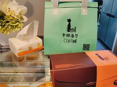 -SKROLL卡特司库·蛋糕定制·生吐司·司康(古北程家桥店)