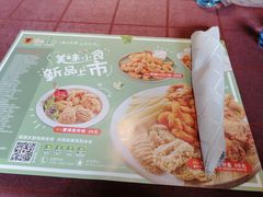 -尊品牛排(沙湾印象汇店)