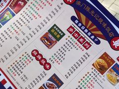 -澳门陈光记烧味饭店(万象城店)