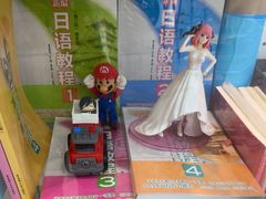 -樱花国际日语(徐家汇中心)