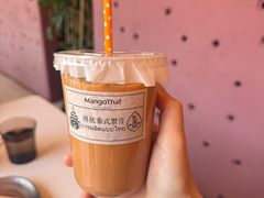 -美泰·Mangothai·清迈云街(天空之城店)