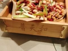 -普天和酒楼(天津之眼店)