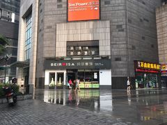 -贝尔麦莎(城上城店)