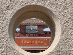 -中国闽台缘博物馆