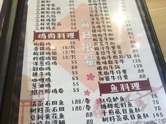 -杰J.w.m深夜食堂 厚杰居酒屋(淮海街商业街店)