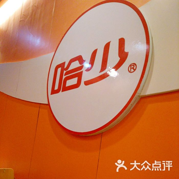 哈少粤派快餐连锁(菉村店)图片 - 第7张