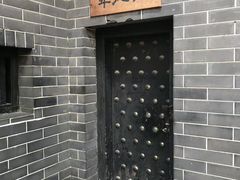 -开封府