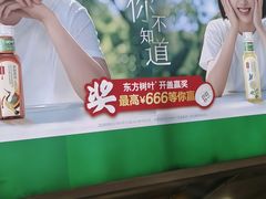 -建国门(地铁站)