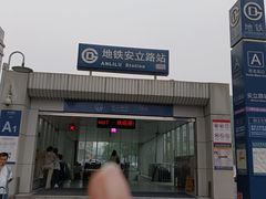 -颐信康足道spa采耳养生馆