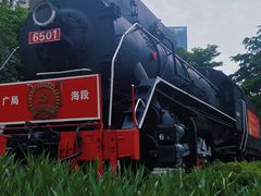 -广九铁路纪念园