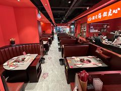 -洞子口重庆鲜货火锅(楚翘城旗舰店)