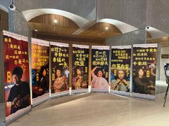 -交通银行前滩31演艺中心