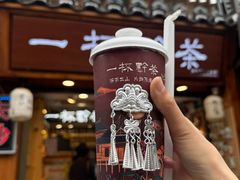 -一杯黔茶(西江千户苗寨古街店)