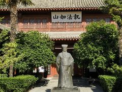 -开封府