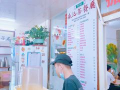 -渔记茶餐厅(渔村店)