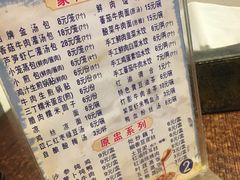 -金汤包(美专校街店)