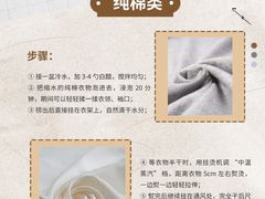 -布瑞琳洗衣(新城国际一期店)