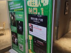 -棂笼·深度沉浸密室(武汉旗舰店)