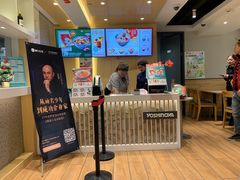 -吉野家(567漫天地店)