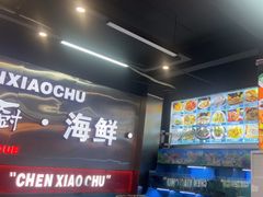 -陈小厨海鲜大咖·15年平潭味(龙王头店)