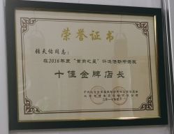 -张师傅首饰加工修理(西单华威潮铺街店)