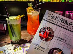 -公园前(地铁站)