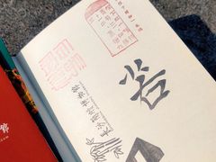 -长沙简牍博物馆