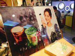 -寿奶茶·鲜奶与茶(合生汇购物中心店)