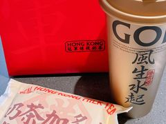 -港究茶·冠军丝袜奶茶(皇庭广场店)
