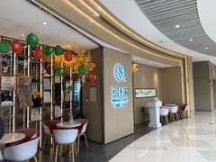 -弓夫射箭·CAFE·运动健身(深圳来福士广场店)