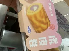 -墨茉点心局(喜盈门范城店)