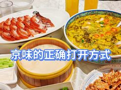 -福来居烤鸭店(天坛二店)