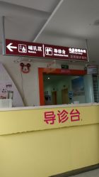 -江西省妇幼保健院(东湖院区)