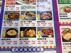 -旺阁茶餐厅(笋岗店)